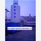印染廢氣處理設(shè)備